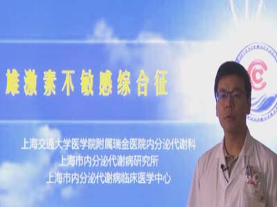 雄激素不敏感综合征